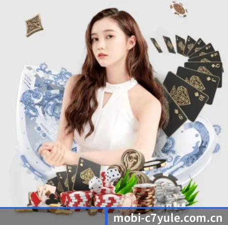 国际化进程（c7c7.app）